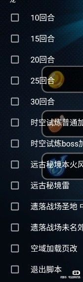 外挂层出不穷,官方毫无作为 2