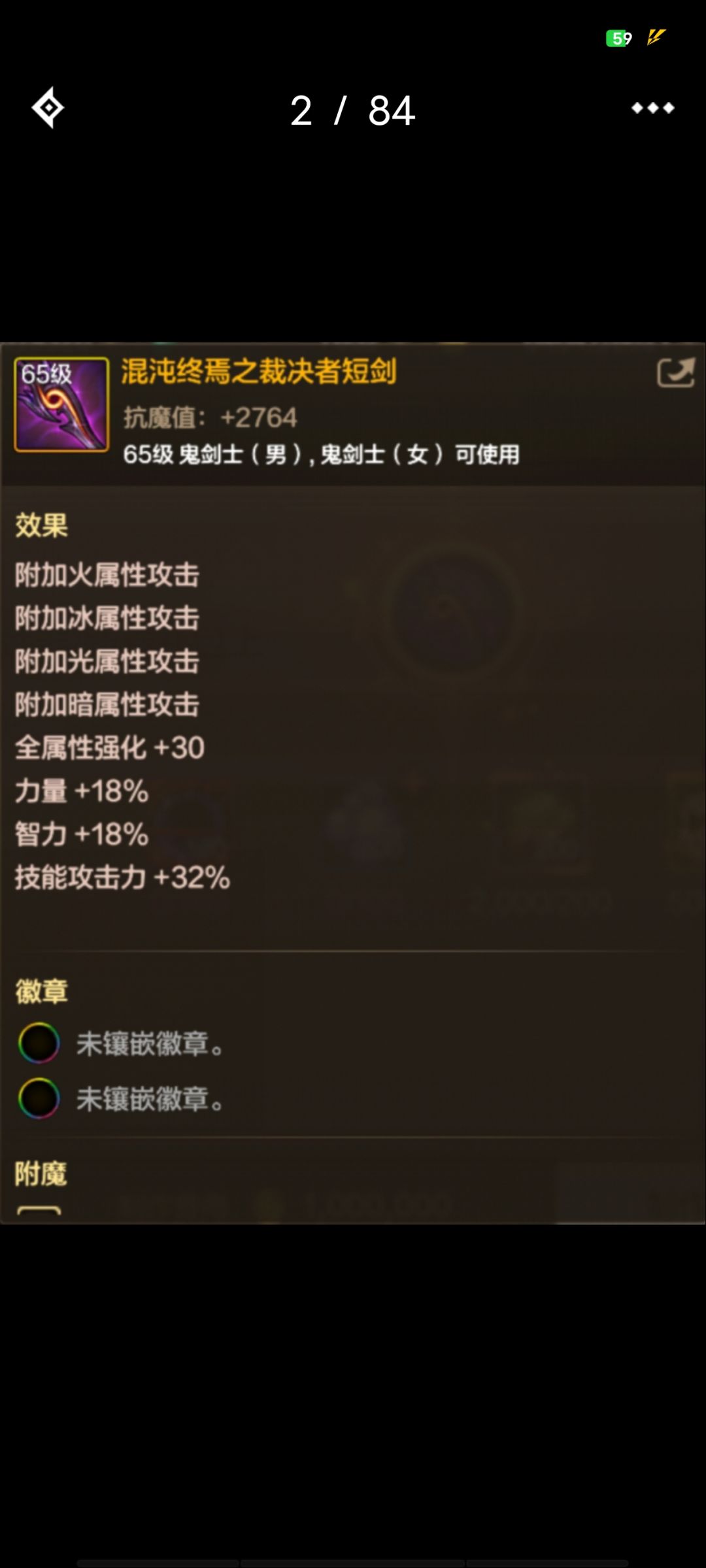 65团本武器 1