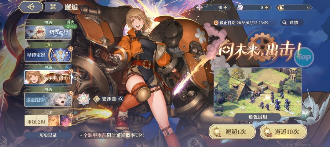 累了 2