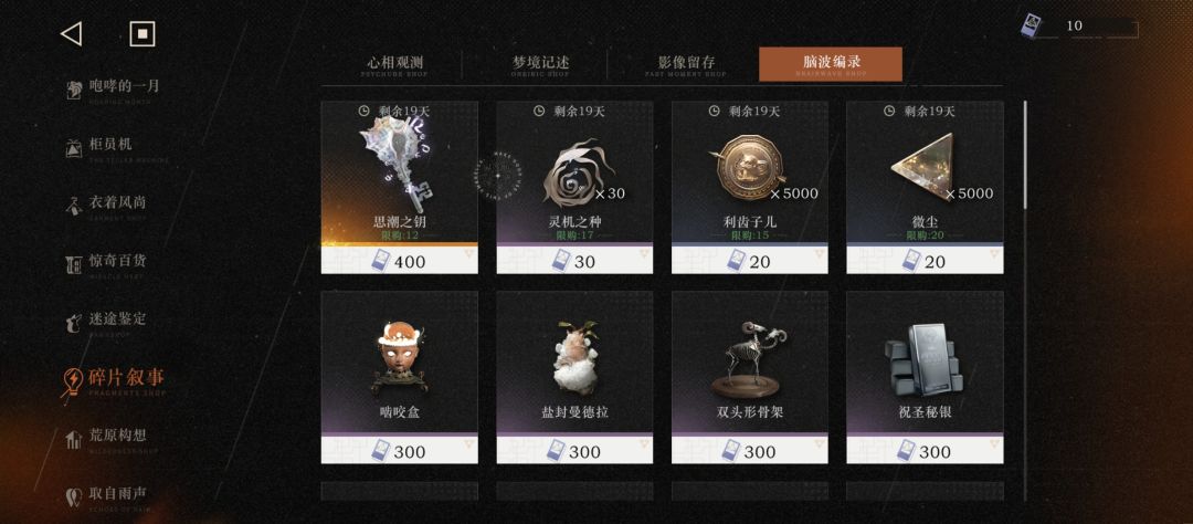 开个养号贴 11