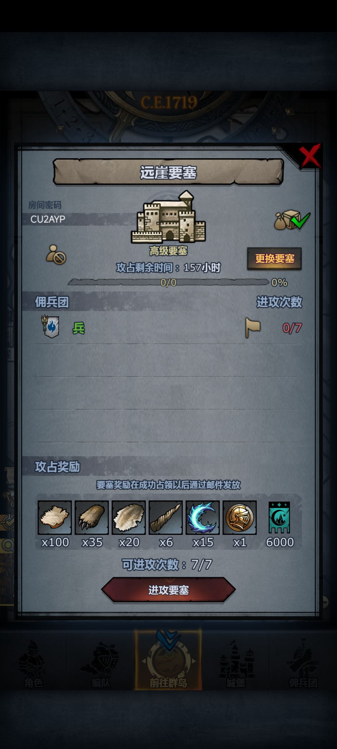 本周不固定打,可能很晚 1