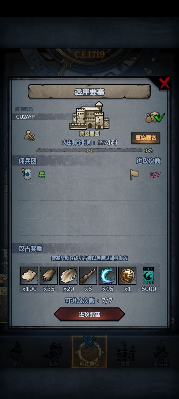 本周不固定打,可能很晚截图