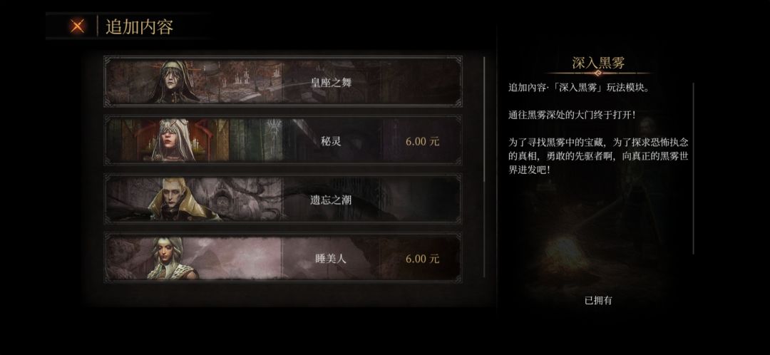 手残党 2