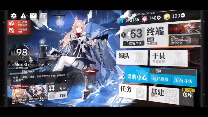 这个算BUG吗?有其他博士碰到吗?截图