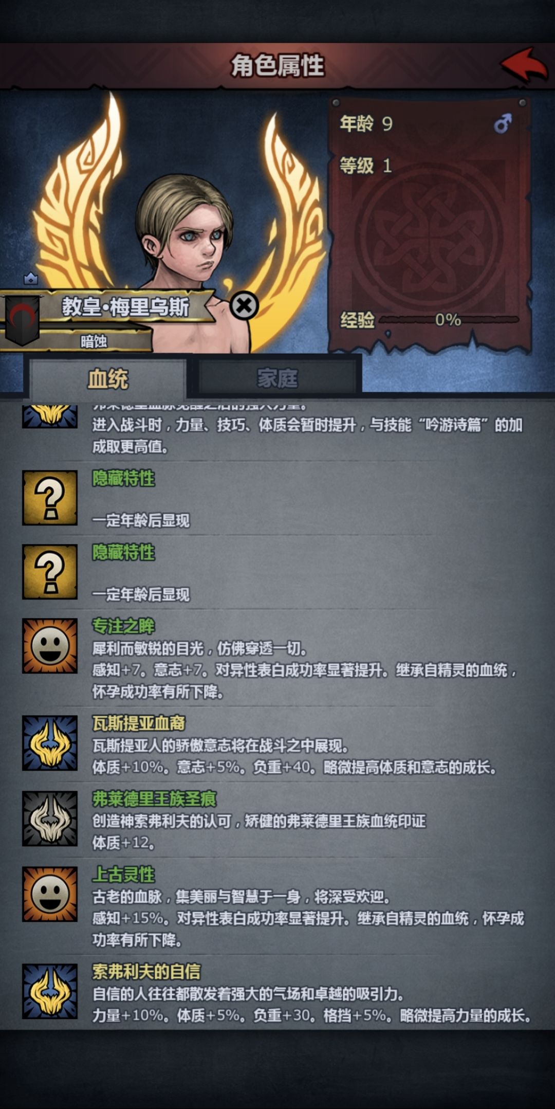 孩子们,我还说什么,感激我的brother灯露 2
