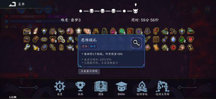还得是钥匙流好玩,就是要刷好久截图