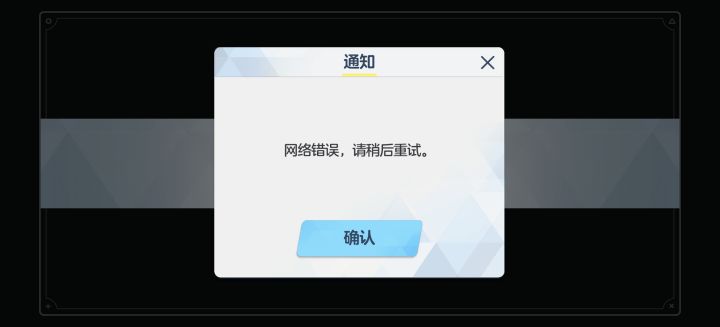 1200钻当做无事发生截图