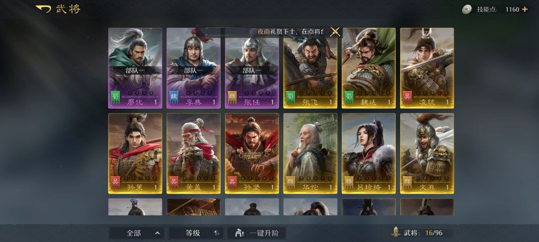 爆率挺高啊 3