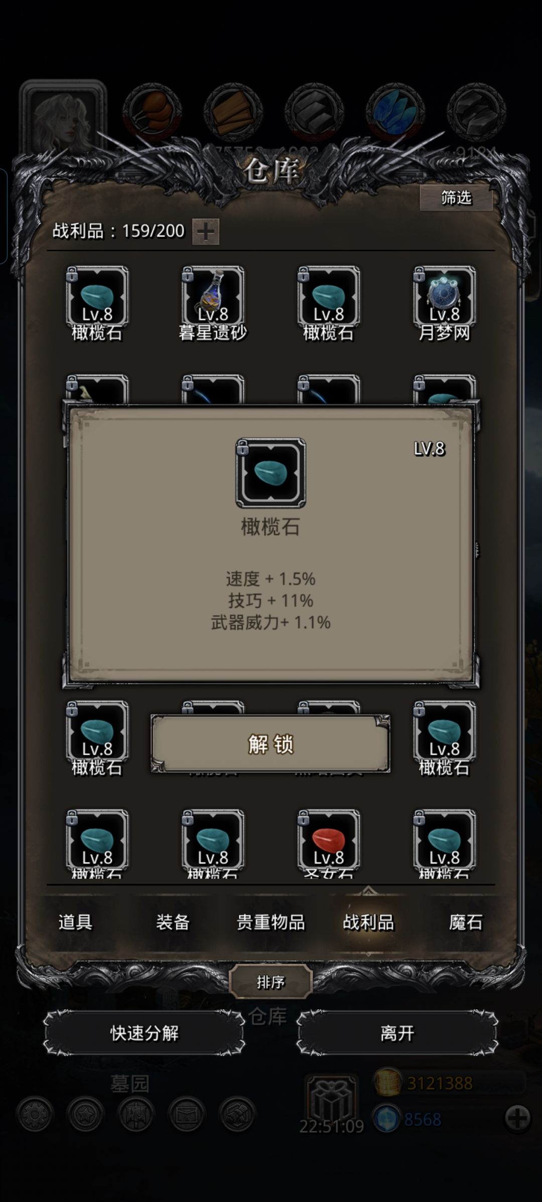 五一有buff! 1
