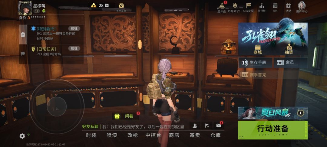 大金黯淡无光,就不能,量度调高一点吗。 1