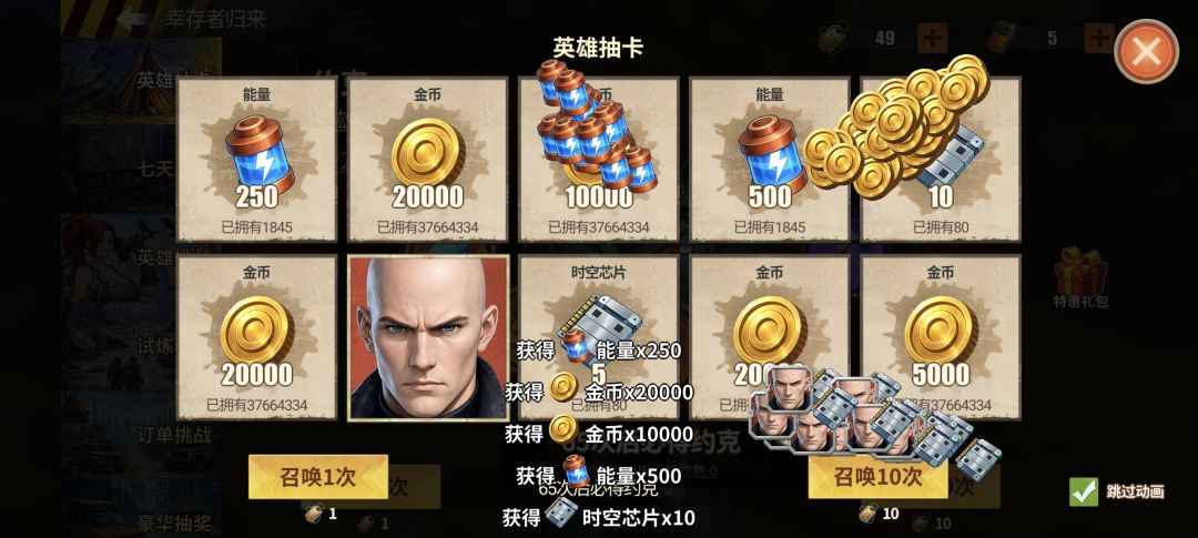 填我幸运邀请码733673,直接起飞归来出四连 1