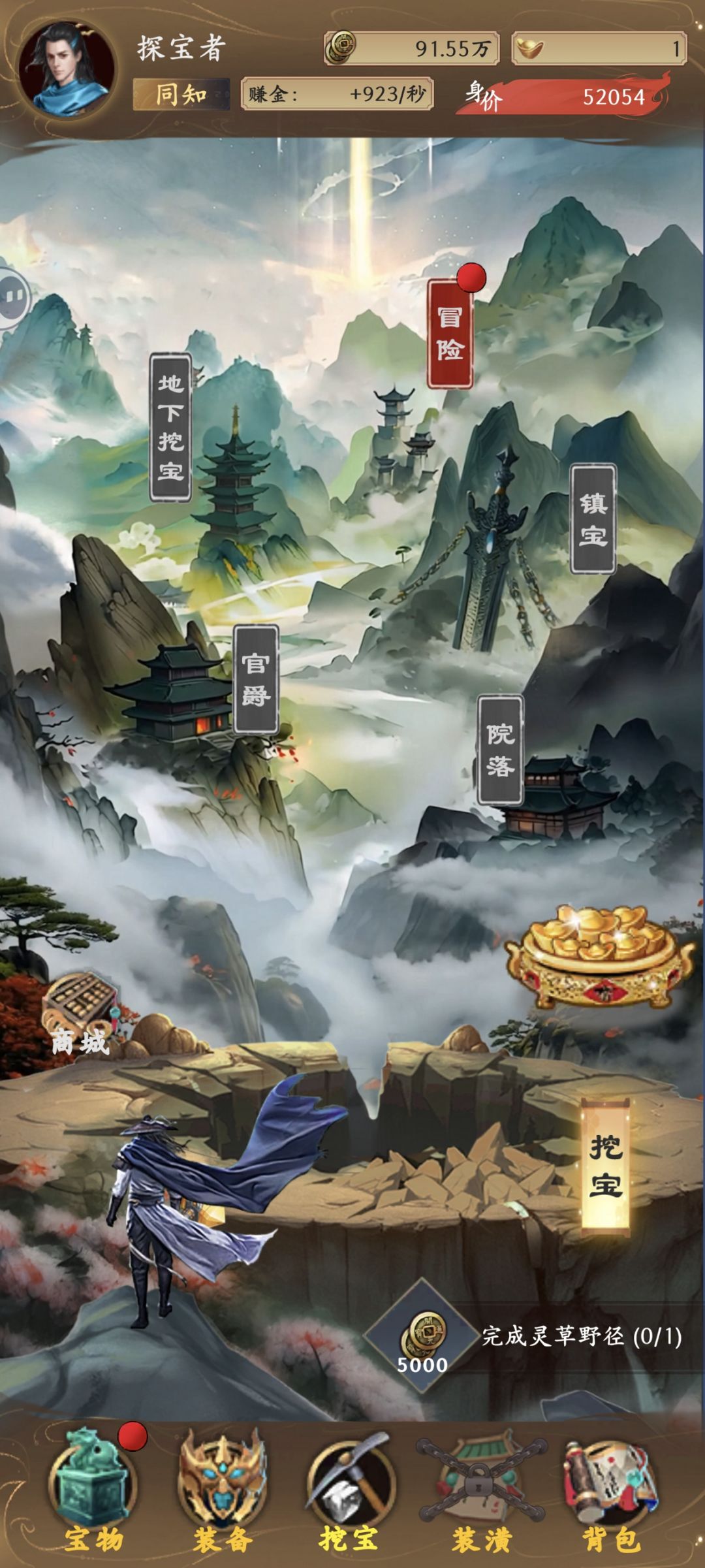 不是连零头都没给啊 3