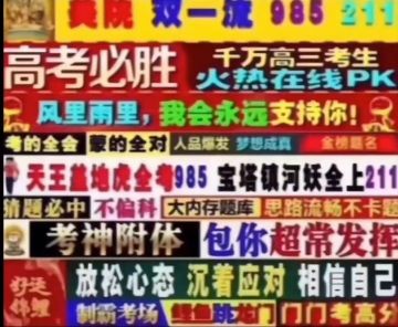 和谐论坛靠大家