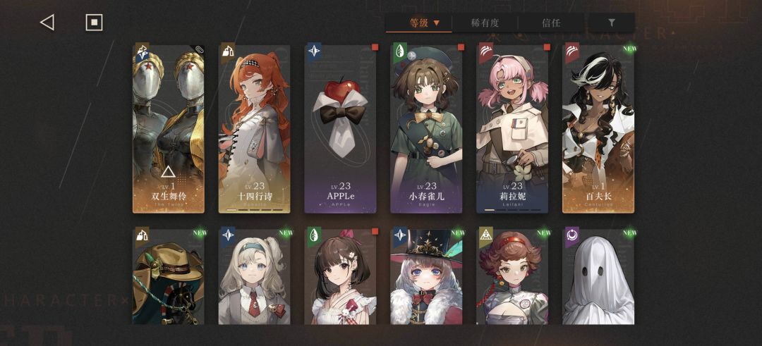 还能继续玩吗 2