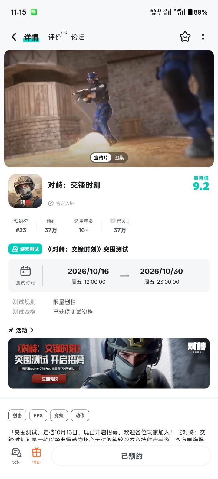 在哪里下载?截图