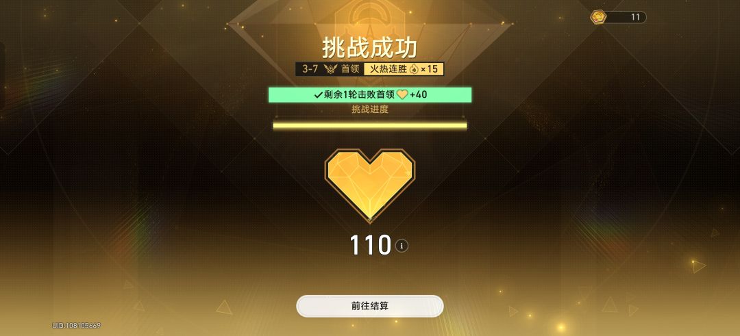 a820遭遇4一路平推不败真神小白厄 2