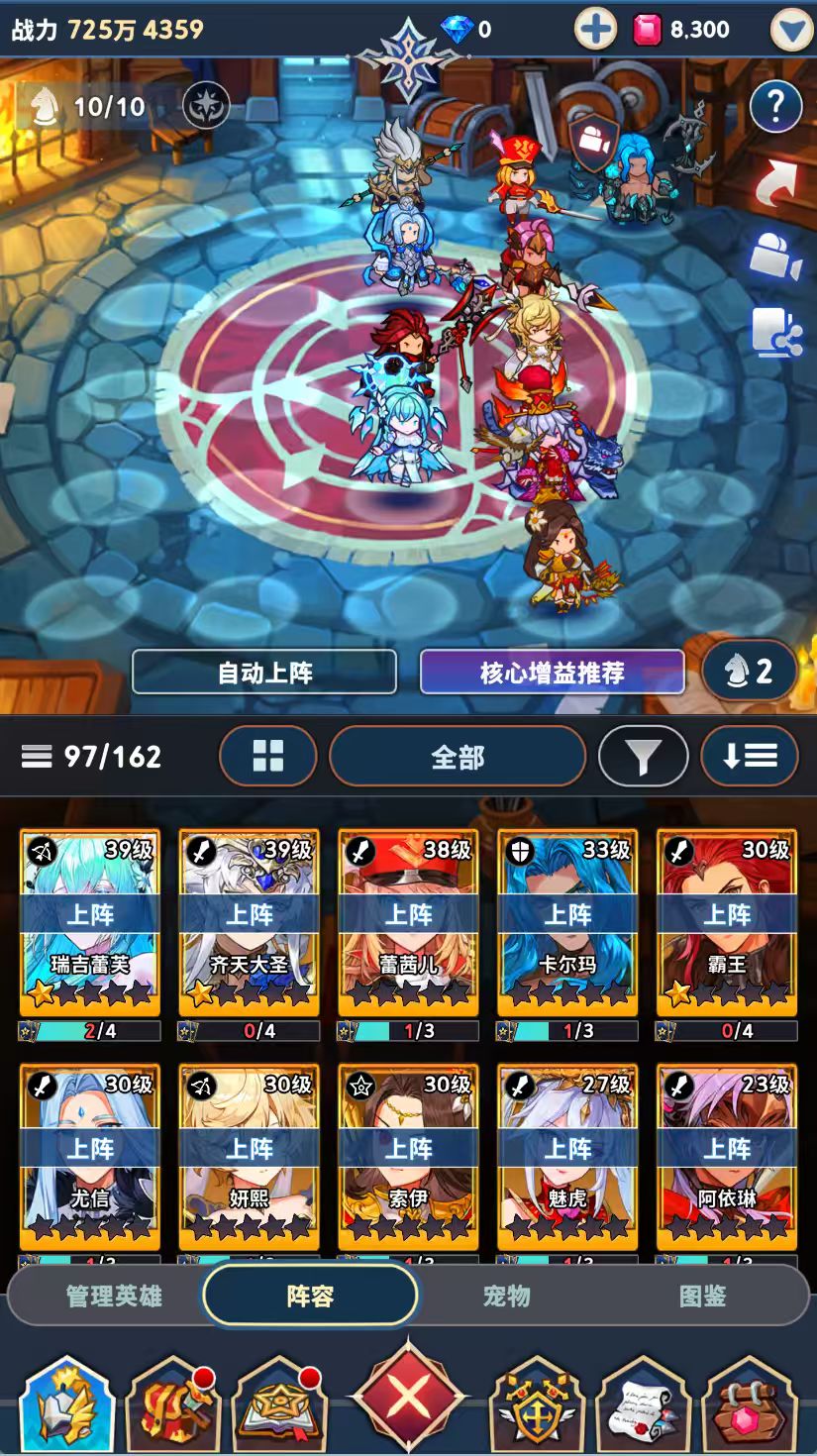 又卡关了过不去了呀! 3