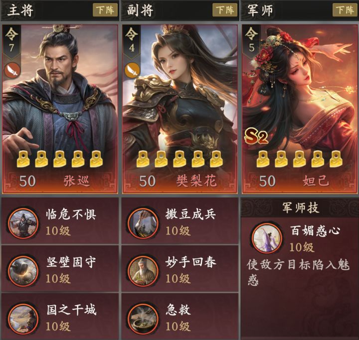 S2开荒需要注意什么截图