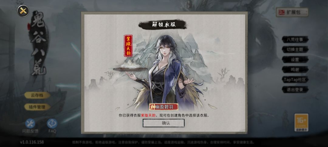 通关 4
