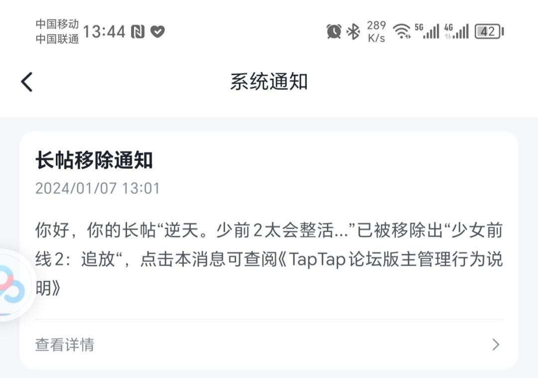 懂得都懂。 1