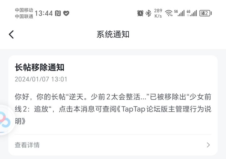 懂得都懂。截图