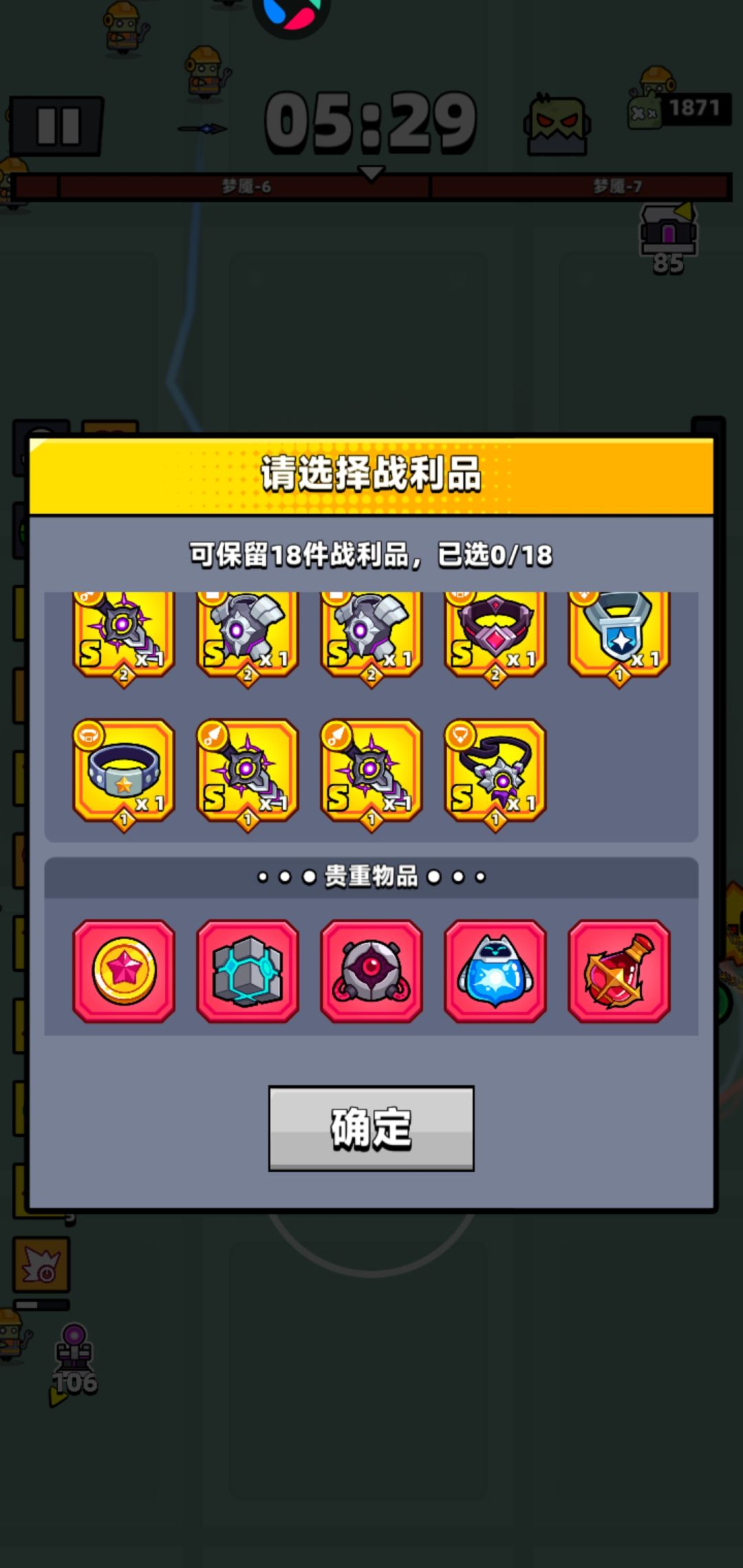 逃离一次13红,真过瘾 1