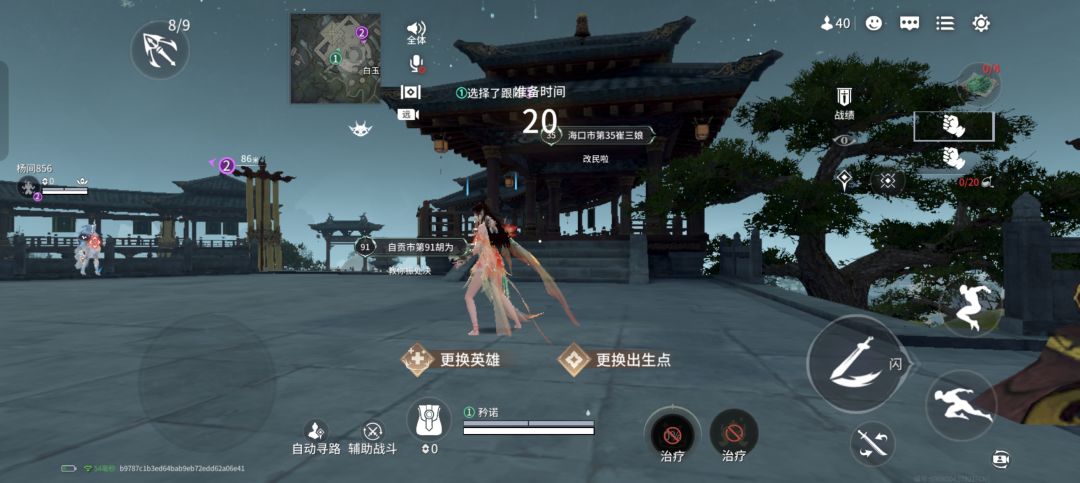 动态图片 2