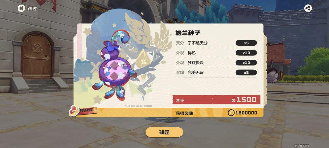 又一次被催快上报 13