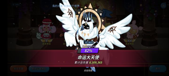 问问大家为什么伤害这么低啊😢截图