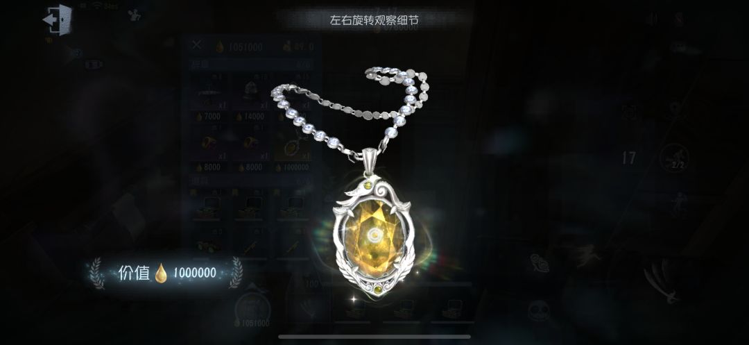 第四条 1