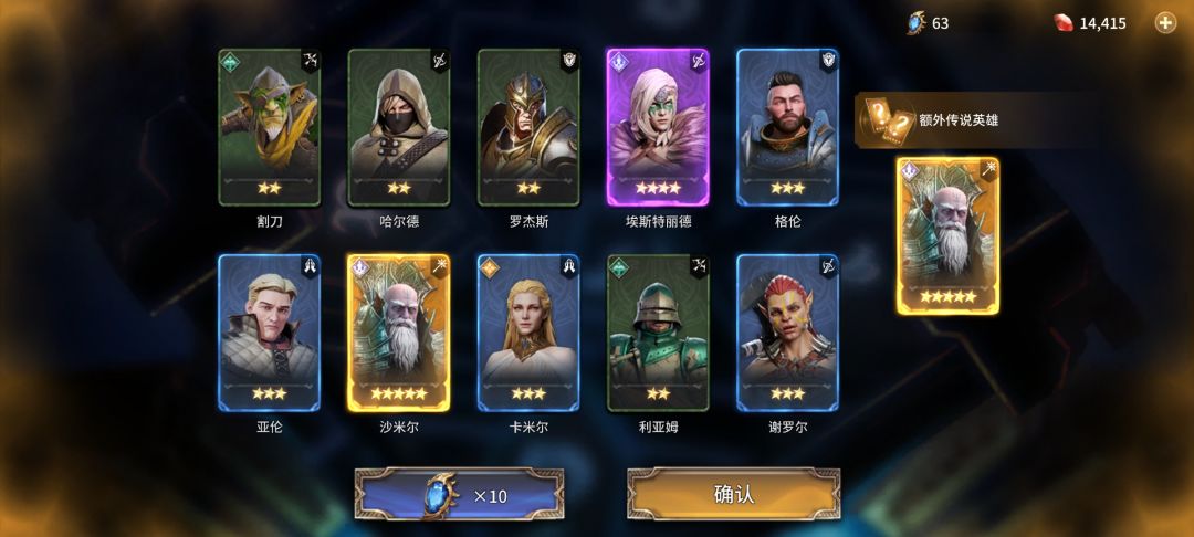 恶心 2