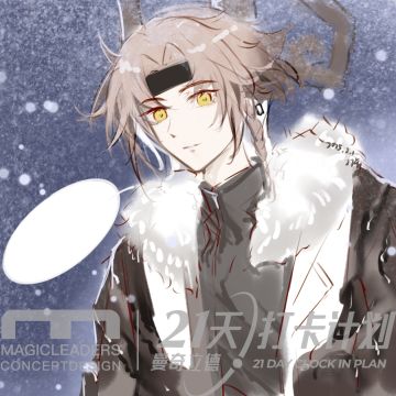 画了铜坐龙大哥