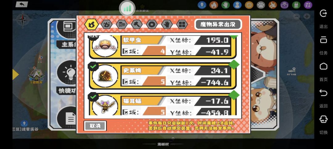 11个,就跑了3456区。。 4