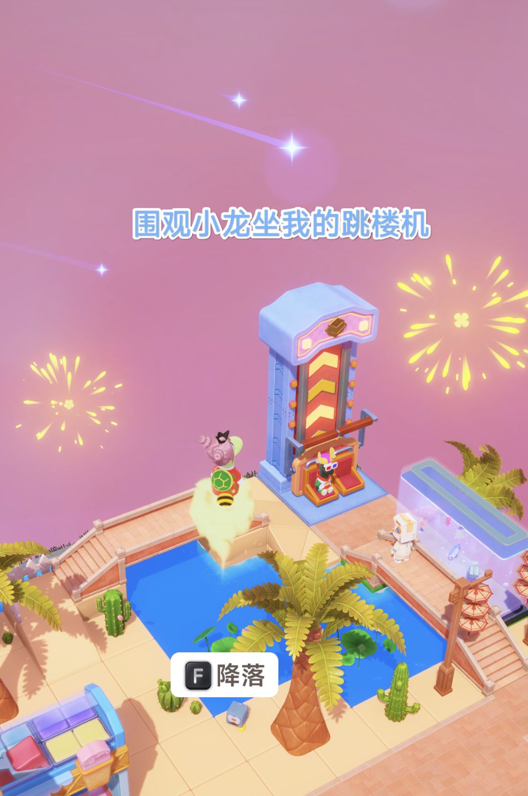 被这些小恐龙萌化了~ 3