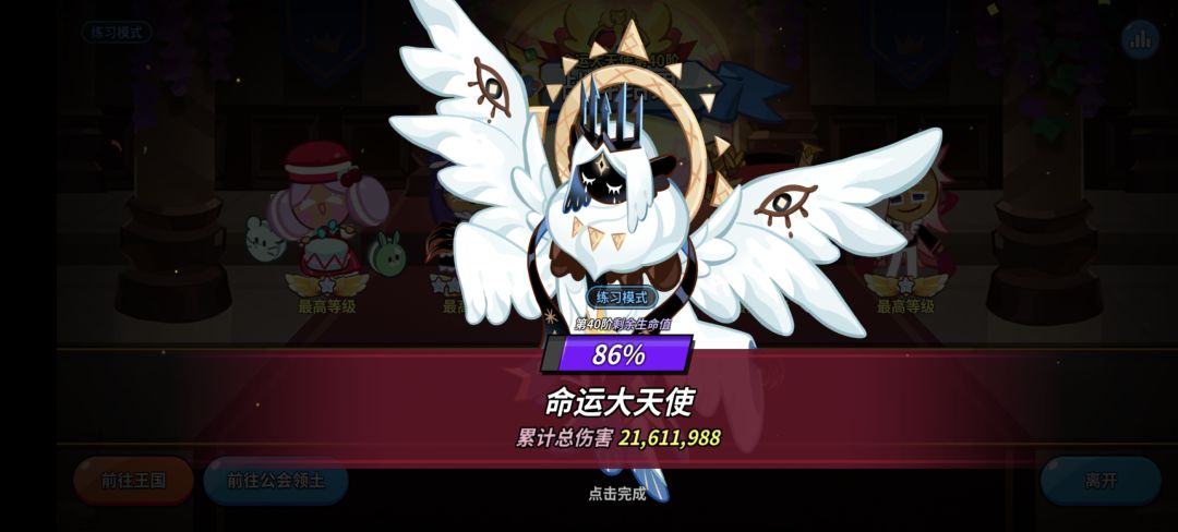 热情宫殿v1有没有前百比较稳定的公会 1