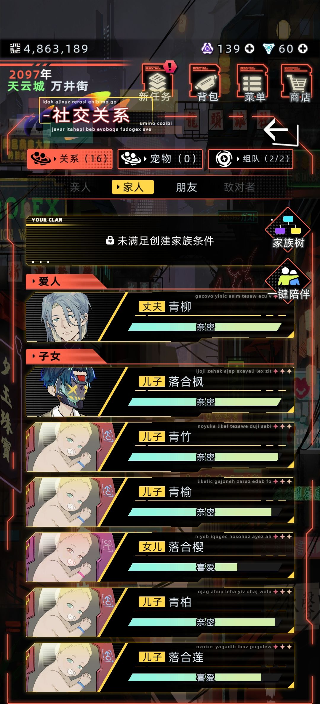 谢谢,不用了,已经很多了 2