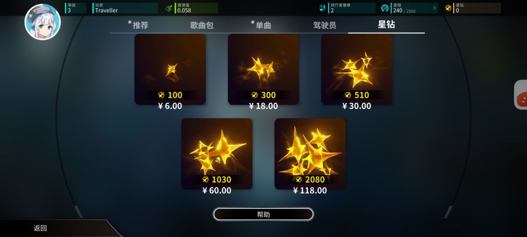 全曲包什么价格哇这个游戏? 1