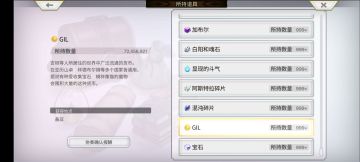 【氢二氧】GIL好难刷，星导版本快两年半了