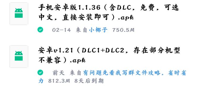 不要在淘宝上购买游戏 2