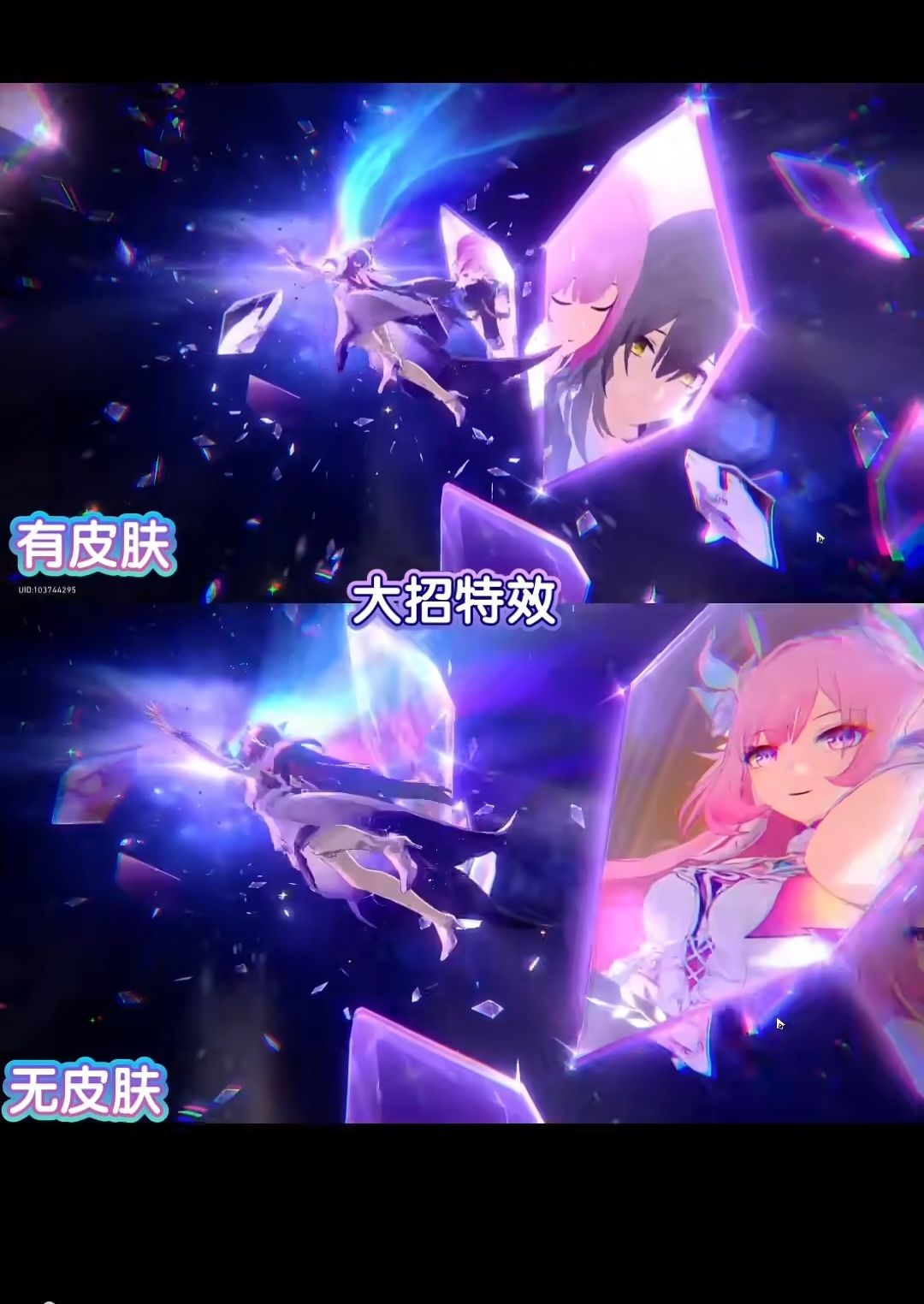 差落感极大 1