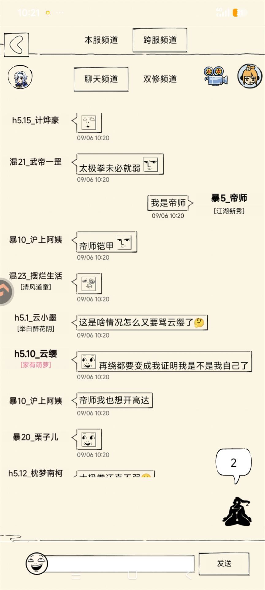 我也来跟风一下 1