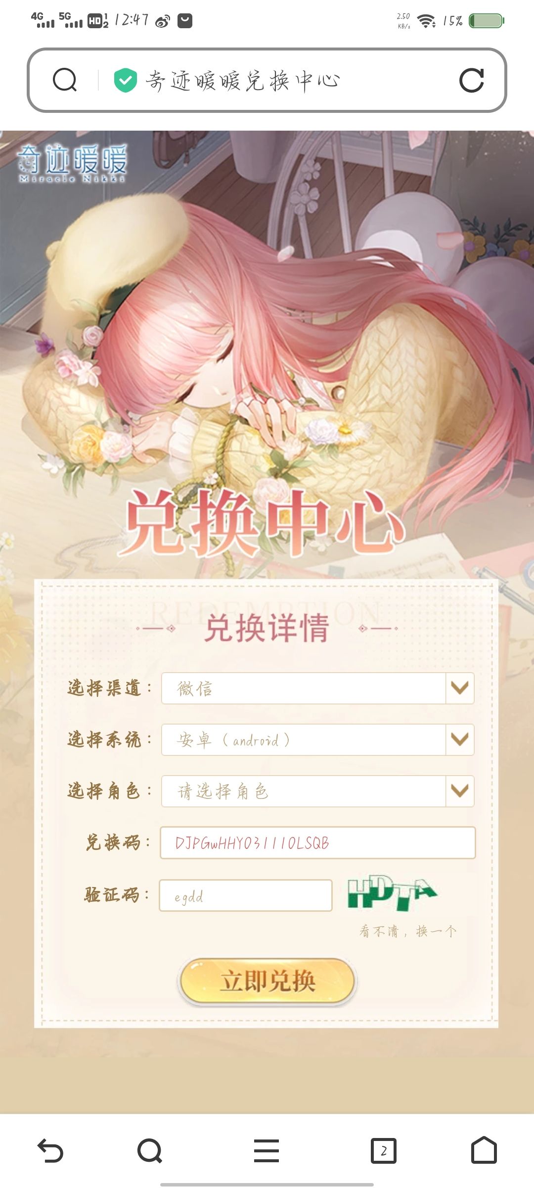 提问 1