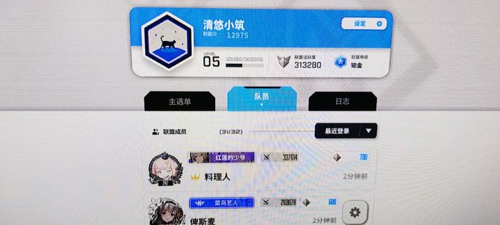 来几个好兄弟截图
