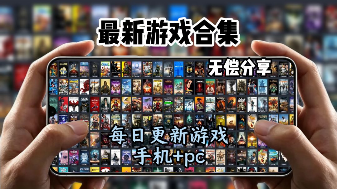 每天推荐好玩的手游! 1