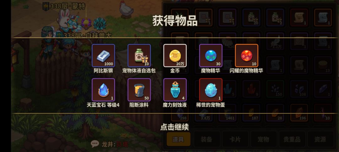 欧了,但没完全欧 1