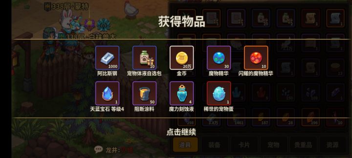 欧了，但没完全欧截图