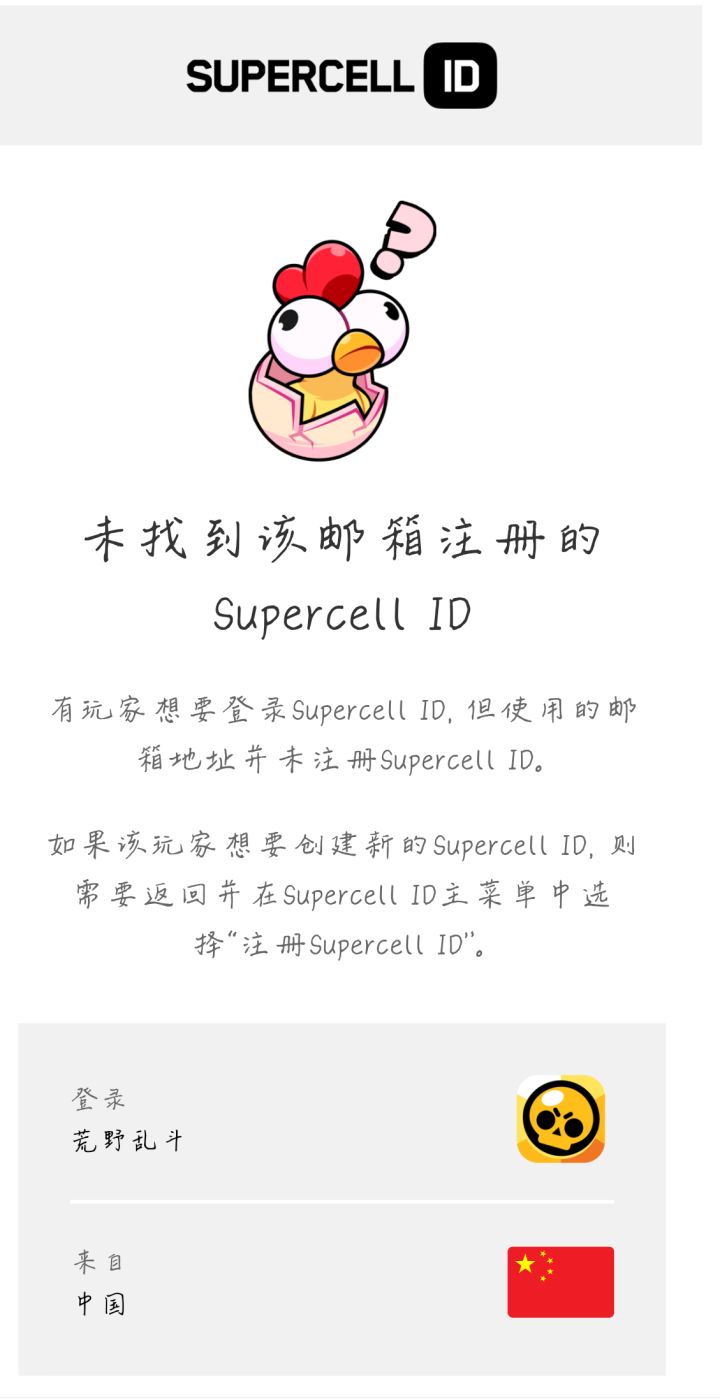 有谁给我解答一下这个是什么?截图