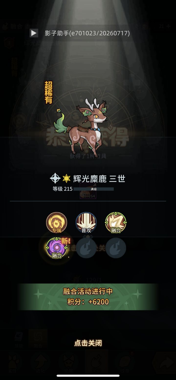 把这个打给龙,怎么样才能必上? #提灯与地下城 #提灯与地下城龙海 #提灯与地下城周年庆典 #提灯与地下城新版本攻略 #提灯与地下城激励计划截图