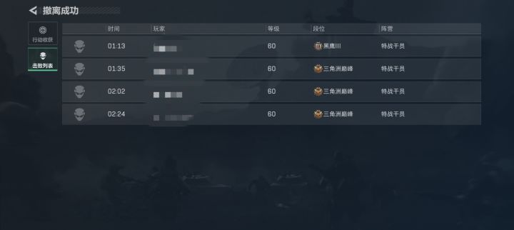 只能说也是用上点好东西了截图