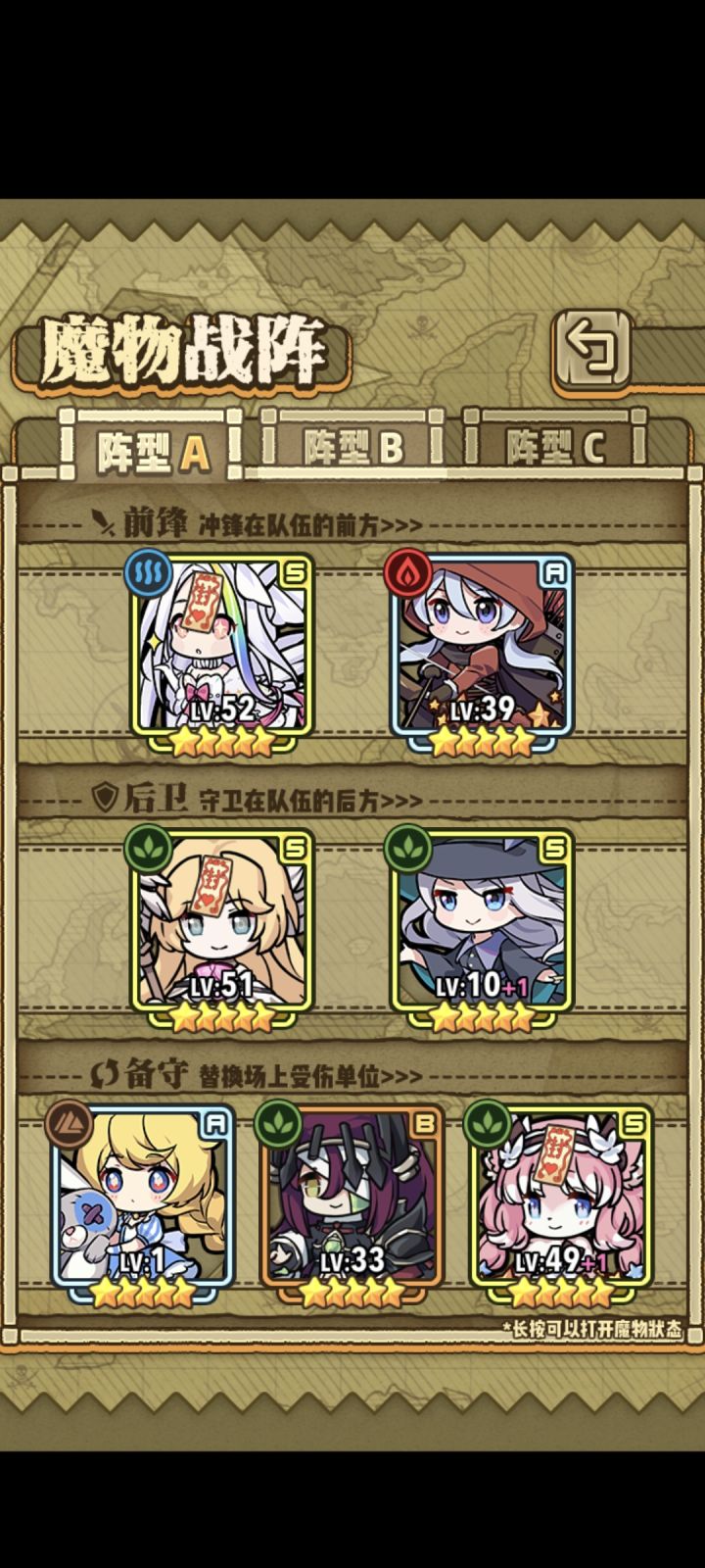 优化截图